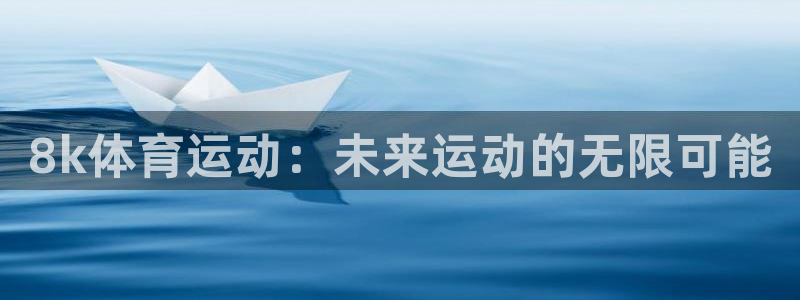 米兰体育官网入口