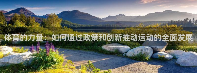米兰体育中心