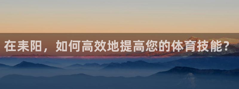 米兰体育网站