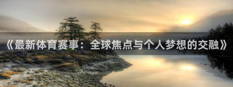 米兰体育官方下载入口