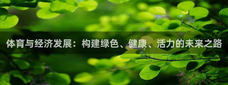 米兰体育最新版下载