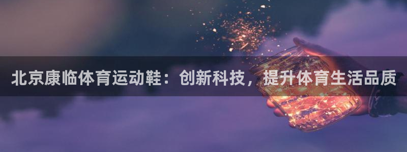 米兰体育网站