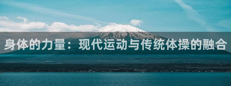米兰体育怎么样